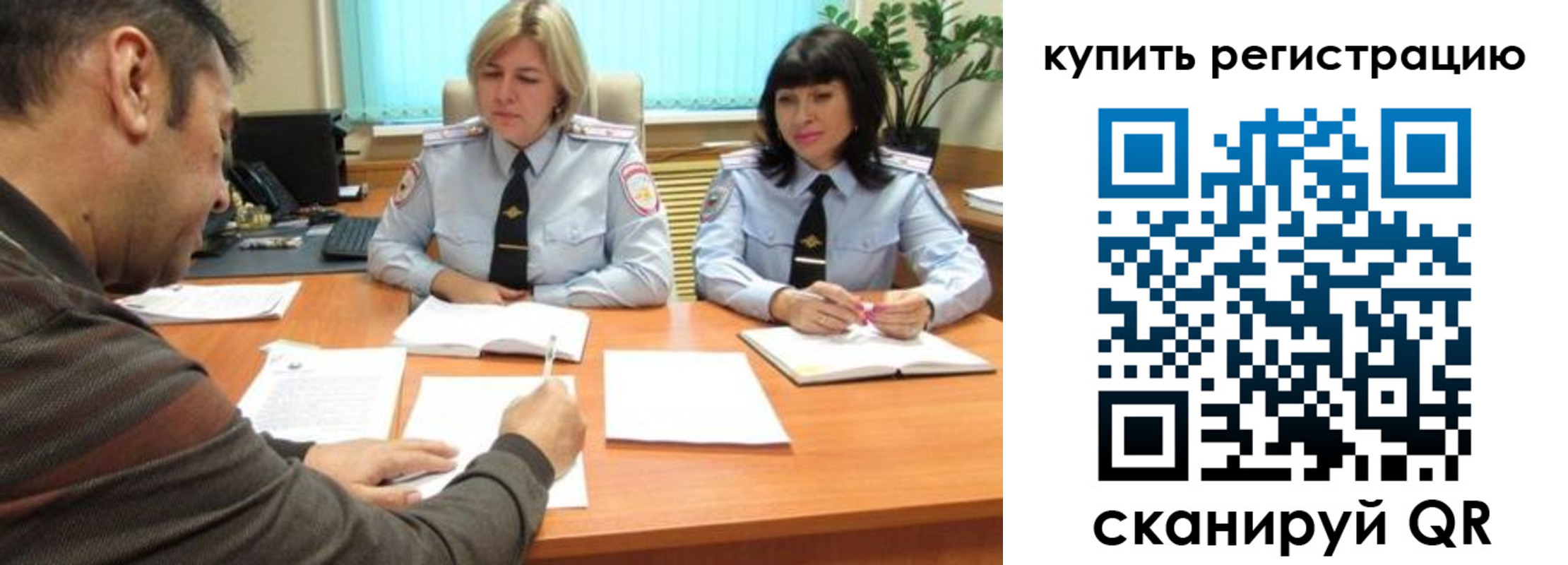 найти адрес прописки в Электростали