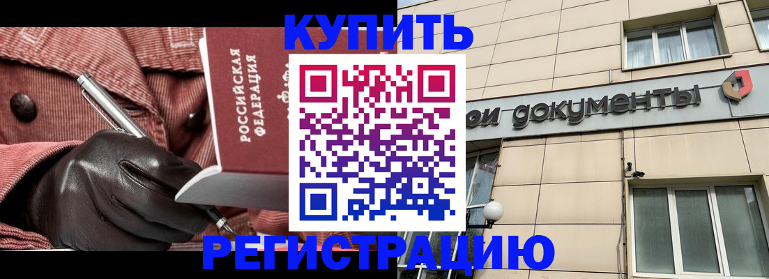 форма 3 в Электростали