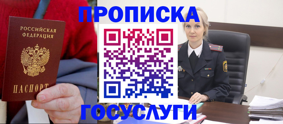 форма 3 в Электростали